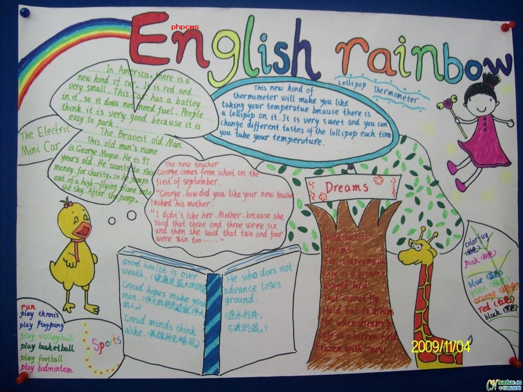 english rainbow