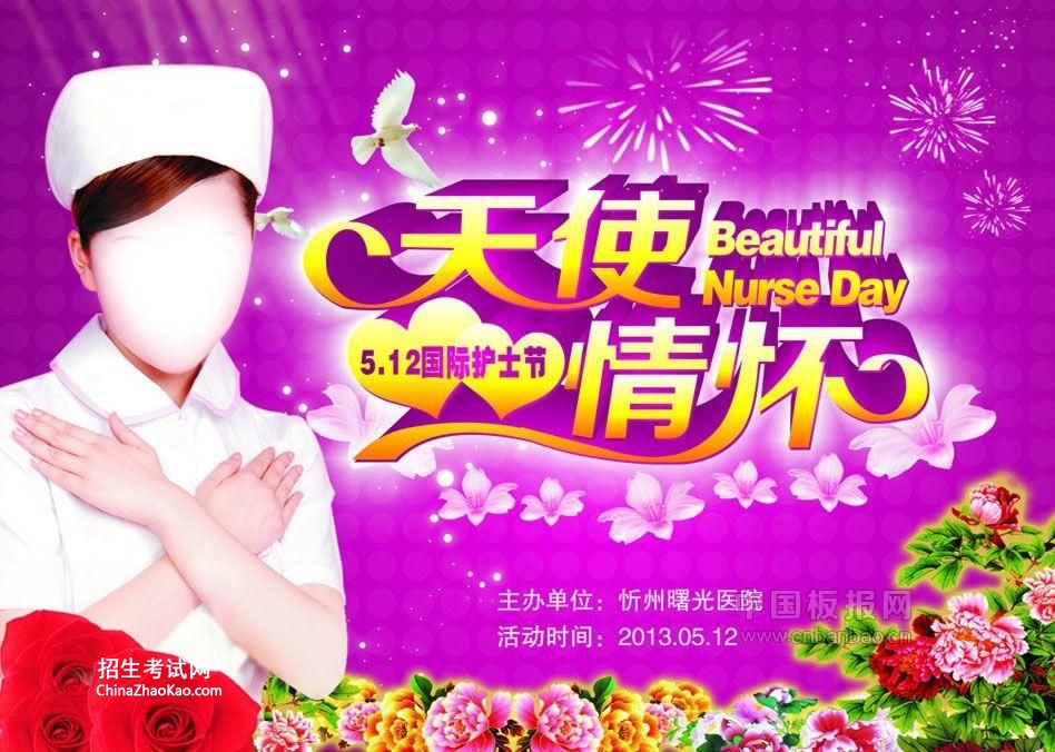 天使情怀图片