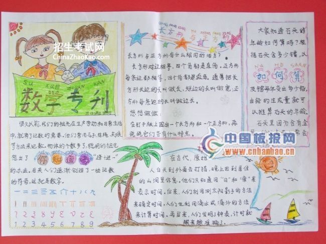ǳƯѧרֳ